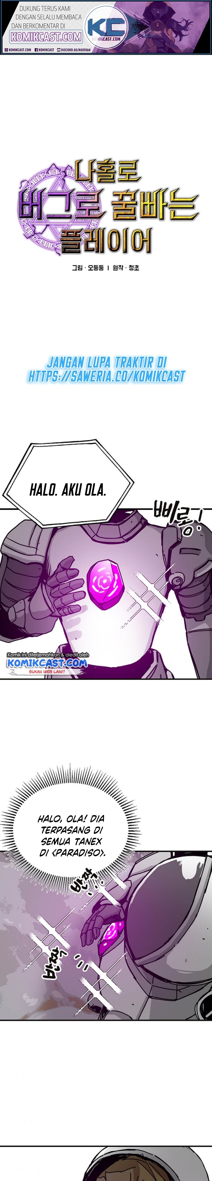 I Am Player Who Suck Alone (Solo Bug Player) Chapter 75 Gambar 2